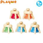 Yahoo! Yahoo!ショッピング(ヤフー ショッピング)PlayMeToys プレイミー パットベル５音（半音） A1202 木のおもちゃ 楽器玩具 出産祝い 0歳 1歳 2歳 3歳 クリスマスプレゼント