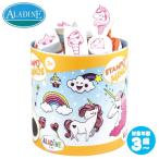 アラジン スタンポミノス・ユニコーン AD5145 知育玩具 文房具 スタンプ キャラクター 幼稚園 はんこ おもちゃ 印鑑 かわいい