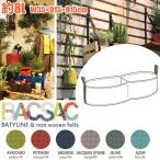 旧商品 プランター 鉢 おしゃれ オシャレ 正規品 BACSAC(バックサック) BATYLINE ガーデン8L BL BC-1010