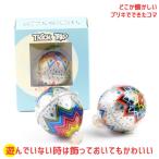 Yahoo! Yahoo!ショッピング(ヤフー ショッピング)die Blechfabrik e.K. ブレヒファブリック フリクションスピナー BF0251 知育玩具 おもちゃ コマ 3歳 4歳 5歳 6歳