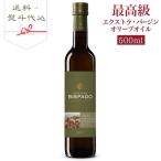 ( подарок по случаю конца года оливковый масло ) высший класс оливковый масло gold ta*do* винт pa-do* запас 500ml( упаковка * включая доставку )