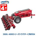  голубой da-bruder Horsch вакуум посевная машина Maestro 8CX BR02037 игрушка развивающая игрушка мужчина девочка машина 4 лет 5 лет 6 лет ученик начальной школы транспортное средство 