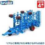 ( дополнение ) голубой da-LEMKEN культиватор Koralin 9 BR02228 игрушка развивающая игрушка. ... автомобиль машина мужчина девочка 4 лет 5 лет 6 лет 