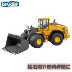 ( дополнение ) голубой da-bruder Volvo колесный погрузчик L260H BR02458 игрушка развивающая игрушка. ... автомобиль машина мужчина девочка 3 лет 4 лет 5 лет 