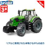 ( дополнение ) голубой da-Deutz 8280 TTV трактор BR03160 игрушка развивающая игрушка. ... автомобиль машина мужчина девочка 3 лет 4 лет 5 лет 6 лет 