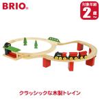 ( Revue привилегия есть ) BRIO желтохвост o Classic DX направляющие комплект 33424 развивающая игрушка игрушка из дерева 2 лет 3 лет 4 лет мужчина девочка электропоезд дорожное полотно улица 