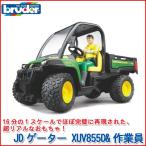  голубой da- Pro серии JD гетры XUV855D& работа участник BZ02490 игрушка развивающая игрушка. ... автомобиль машина мужчина девочка 3 лет 4 лет 5 лет 