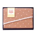  Каждый день теплый шерсть покрывало на колени MF-9606 подарок подарок внутри праздник . подарок подарок ответ подарок по случаю конца года подарок на Bon Festival C172-087