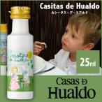  высший класс оливковый масло extra va- Gin Casitas de Hualdokasi-tas*te*uarudo25ml