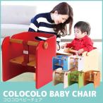 ( купон использование .3%OFF) HOPPL ho  тянуть ko Logo ro детский стул CL-BABY (1 лет гарантия ) low стул стул из дерева стул Kids стул 