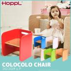 ( купон использование .3%OFF) HOPPL ho  тянуть ko Logo ro стул CL-CHAIR (1 лет гарантия ) детский стул стул ребенок из дерева учебный стул Kids стул low стул ребенок стул 