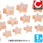 в машине дерево ko motion house Commotion House натуральный Star CM73530 развивающая игрушка игрушка 1 лет 2 лет 3 лет 4 лет младенец .
