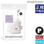 シンプルヒューマンパーフェクトフィ...