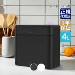 シンプルヒューマンコンポストキャデ...