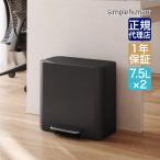 シンプルヒューマン ミニリサイクラー ステップカン 15L マットブラック CW2121 00311 simplehuman シンプル ヒューマン ごみ箱 ダストボックス ふた付き 分別
