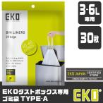 旧商品 (正規輸入品)イーケーオー EKOダストボックス専用ゴミ袋 TYPE-A EK33601