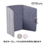 エネタンポ パネルヒーター ET-09 遠赤外線 暖房 リビング オフィス デスク 足元