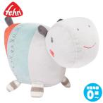 Yahoo! Yahoo!ショッピング(ヤフー ショッピング)Fehn フェーン フェーントイ・ロッピー FE59199 知育玩具 おもちゃ 新生児 赤ちゃん 0歳 出産祝い