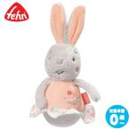 Fehnfe-n грузовик поли -* кролик FE62151 развивающая игрушка 0 лет 1 лет 1 лет половина ребенок празднование рождения baby 