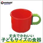 Yahoo! Yahoo!ショッピング(ヤフー ショッピング)旧商品 フックス 子ども食器・カップ FU3009（おままごと）