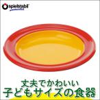 Yahoo! Yahoo!ショッピング(ヤフー ショッピング)旧商品 フックス 子ども食器・皿 FU3011（おままごと）