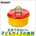 Yahoo! Yahoo!ショッピング(ヤフー ショッピング)旧商品 フックス 子ども食器・シュガーポット FU3015 知育玩具