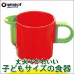 Yahoo! Yahoo!ショッピング(ヤフー ショッピング)旧商品 フックス 子ども食器・ミルク入れ FU3020（おままごと） 知育玩具