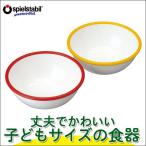 Yahoo! Yahoo!ショッピング(ヤフー ショッピング)旧商品 フックス 子ども食器・ボウル FU3023R（おままごと）