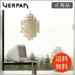 旧商品 ヴァーパン VERPAN ファン シェル FunShell1DM