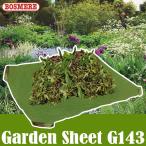 旧商品 ボスミア Garden Sheet G143 ガーデンシート