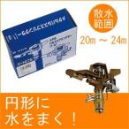  Takagi metal Pal s опрыскиватель (1/2 часть & полный ) G396