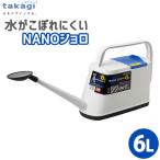 jouro Takagi NANOjoro Joe ro кувшин 6L GJ006FJ
