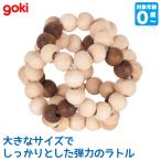  Goki Goki Touch кольцо * натуральный GK7670 развивающая игрушка игрушка из дерева деревянная игрушка 0 лет младенец празднование рождения подарок мужчина девочка 