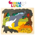  George * подставка * мозаика 2 -слойный мозаика * Азия GL6521 развивающая игрушка из дерева мозаика 1 лет 2 лет 3 лет 4 лет 5 лет празднование рождения George подставка 