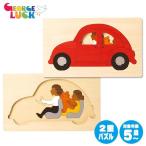  George * подставка * мозаика 2 -слойный мозаика * Volkswagen GL8243 развивающая игрушка из дерева мозаика 1 лет 2 лет 3 лет 4 лет 5 лет празднование рождения George подставка 
