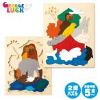  George * подставка * мозаика 2 -слойный мозаика * Noah. person лодка GL8246 развивающая игрушка из дерева мозаика 1 лет 2 лет 3 лет 4 лет 5 лет празднование рождения George подставка 