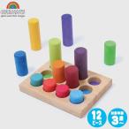  Гримм s в машине дерево Rainbow ролик *30 GM10575 Grimm's развивающая игрушка игрушка 2 лет 3 лет 4 лет 5 лет ребенок девочка мужчина празднование рождения 