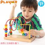 Yahoo! Yahoo!ショッピング(ヤフー ショッピング)旧商品 PlayMeToys プレイミー ダンシングループ ルーピング H0603 木のおもちゃ 知育玩具 出産祝い 0歳 1歳 2歳 3歳 クリスマスプレゼント 男の子 女の子