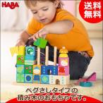 旧商品 ハバ コネクトブロック・ドラゴンキャッスル HA1952(トドラー用積み木、ブロック)