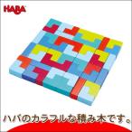 旧商品 ハバ リブロ HA2382(知育玩具)