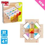 HABA - Baja ba*klieitib блок HA2606 развивающая игрушка игрушка интеллектуальное развитие игрушка мужчина девочка кубики в машине дерево блок из дерева деревянная игрушка 3 лет 4 лет 5 лет 