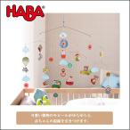  старый товар - ba mobile *f линзы HA300752 развивающая игрушка 