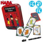 ハバ HABA リトルゲーム・ばばぬき HA301320 知育玩具 ゲーム おもちゃ 4歳 5歳 6歳 出産祝い テーブルゲーム ゲーム