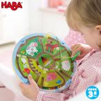 HABA ハバ マグネットボード・かずあわせ HA301473 知育玩具 おもちゃ マグネットペン 1歳 2歳 3歳 4歳 女の子 男の子