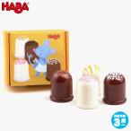 Yahoo! Yahoo!ショッピング(ヤフー ショッピング)HABA ハバ ミニセット・マシュマロ（4ヶ） HA305067 知育玩具 おもちゃ ままごと おままごと 食材 木製 2歳 3歳 4歳 5歳