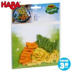  - baHABA Mini комплект * макароны HA305720 развивающая игрушка младенец baby празднование рождения игрушка 3 лет 4 лет 5 лет девочка мужчина 