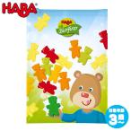  - baHABA Mini комплект *gmi Bear HA305763 развивающая игрушка младенец baby празднование рождения игрушка 3 лет 4 лет 5 лет девочка мужчина 