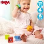 ハバ ベビーブロック・サウンド HA7628 知育玩具 HABA おもちゃ 1歳 1歳半 2歳 3歳 4歳 おもちゃ 出産祝い