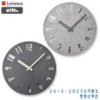 �����m�X �|�����v Lemnos PANECO CLOCK �p�l�R �N���b�N �T���h �i���o�[ HIL22-10 ���K�i