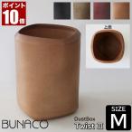 ブナコダストボックスツイスト3Mサ...